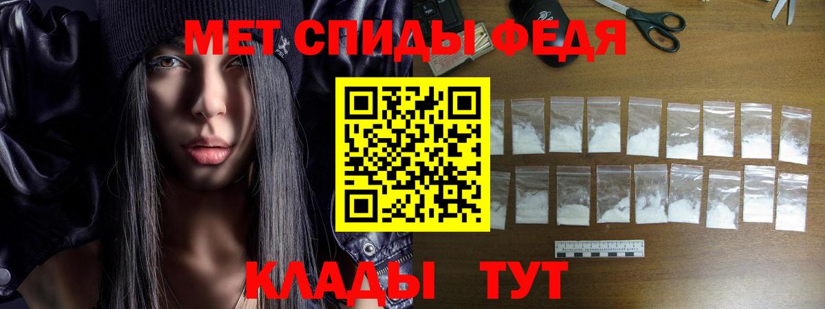 АМФ Розовый  Вход с VPN  Калач-на-Дону 