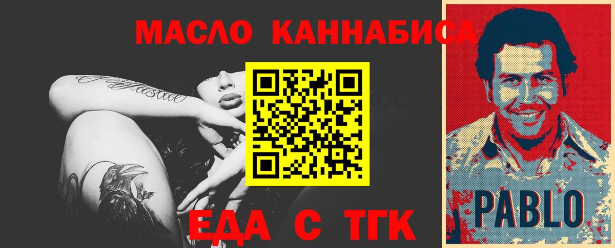 Калач-на-Дону  Canna-Cookies марихуана  Вход с VPN 