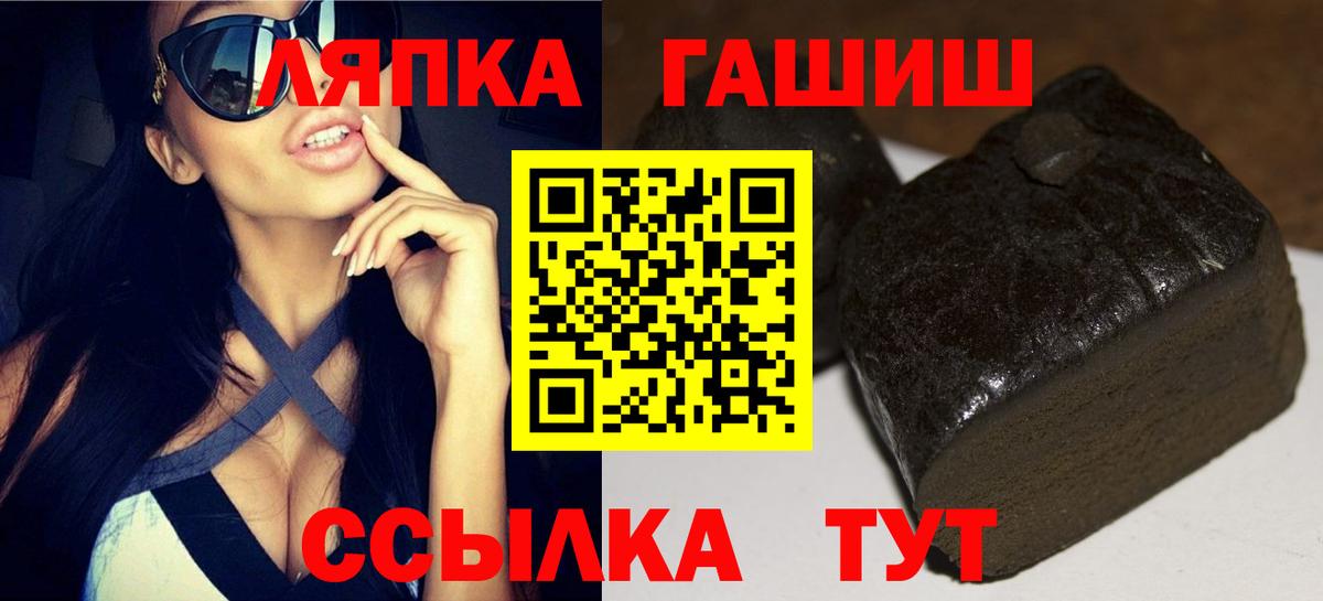 Гашиш убойный Калач-на-Дону