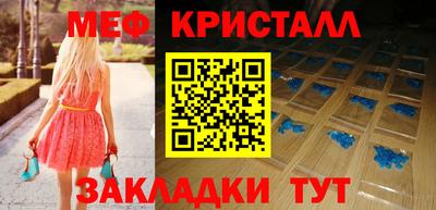 MDMA Ликино-Дулёво