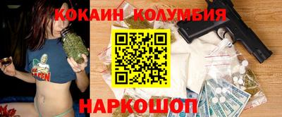 мефедрон VHQ Ливны