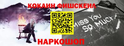 мефедрон VHQ Ливны