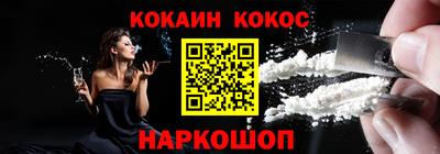 эйфоретик Лесосибирск