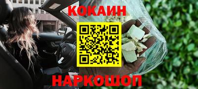 эйфоретик Лесосибирск