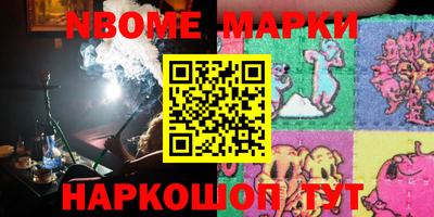 эйфоретик Лесосибирск