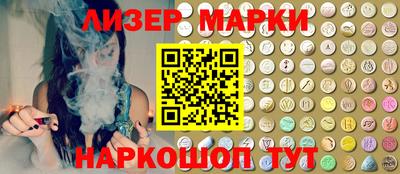 эйфоретик Лесосибирск