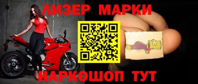 эйфоретик Лесосибирск
