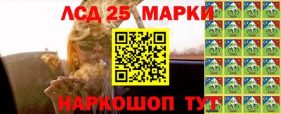 эйфоретик Лесосибирск