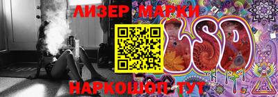 эйфоретик Лесосибирск