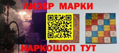 мефедрон VHQ Ливны