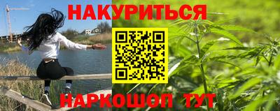эйфоретик Лесосибирск