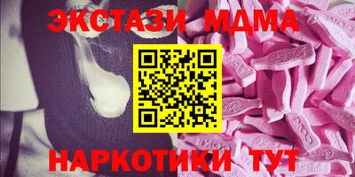 эйфоретик Лесосибирск