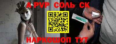 мефедрон VHQ Ливны