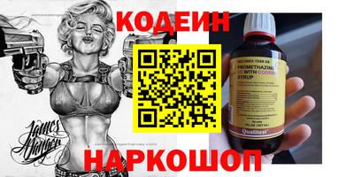 мефедрон VHQ Ливны