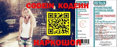 эйфоретик Лесосибирск