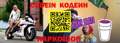 мефедрон VHQ Ливны