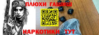 мефедрон VHQ Ливны