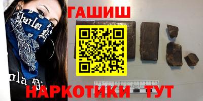 эйфоретик Лесосибирск