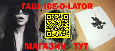эйфоретик Лесосибирск