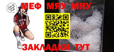 мефедрон VHQ Ливны