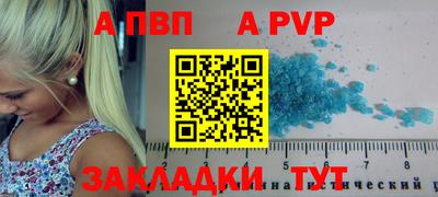 мефедрон VHQ Ливны