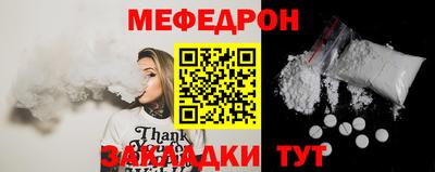 эйфоретик Лесосибирск