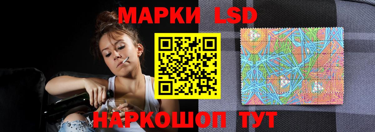 LSD-25 экстази  Лсд 25 экстази кислота  Вход с VPN  Калач-на-Дону 