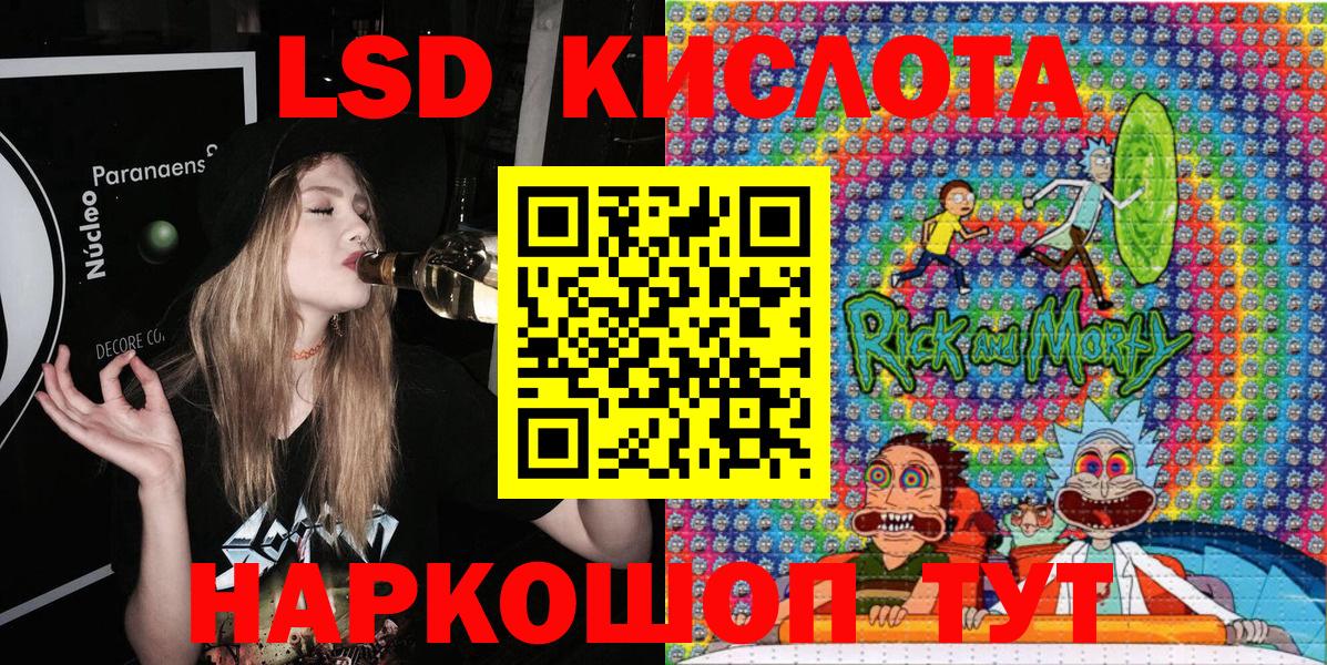 Марки N-bome 1,5мг  Наркотические марки  Калач-на-Дону  Вход с VPN 