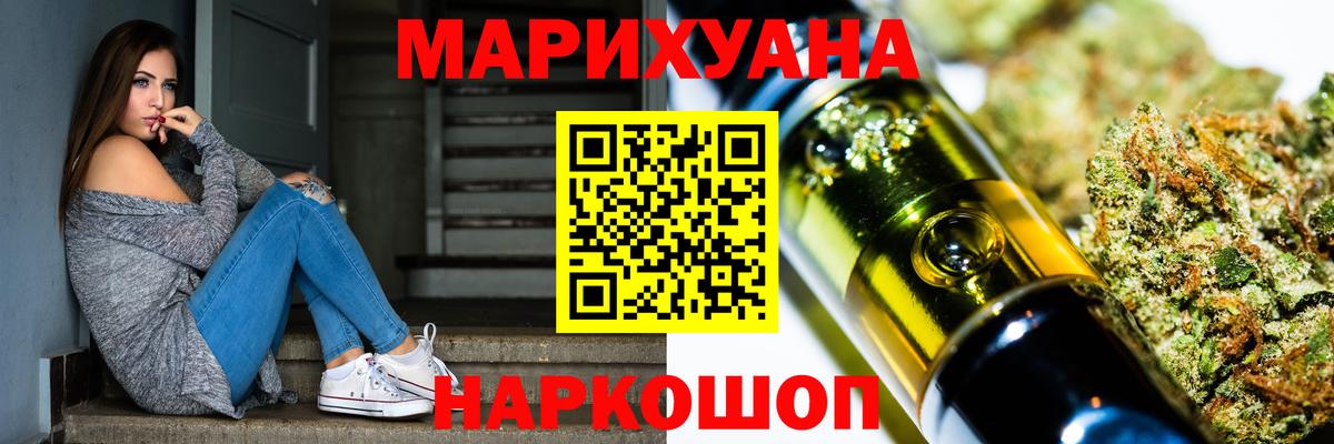 Марихуана марихуана Калач-на-Дону