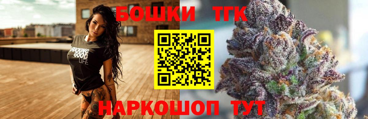 Марихуана LSD WEED  Конопля Bruce Banner  Марихуана OG Kush  Калач-на-Дону  Вход с VPN 